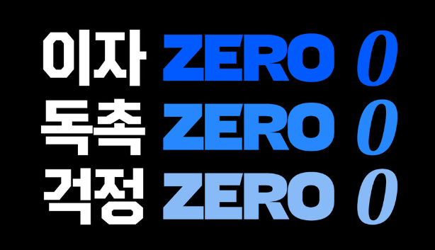 개인회생